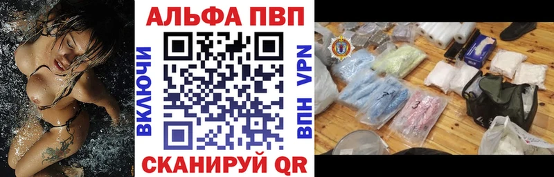 Alpha PVP Соль  Купить  Кемь 