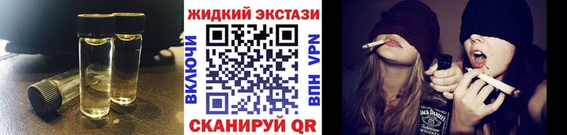 Купить  Кемь  БУТИРАТ 99% 