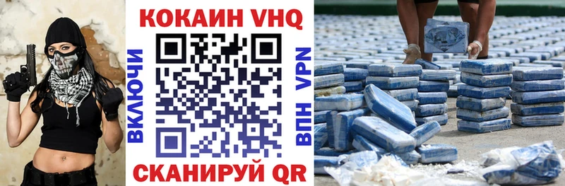 Cocaine Боливия Кемь