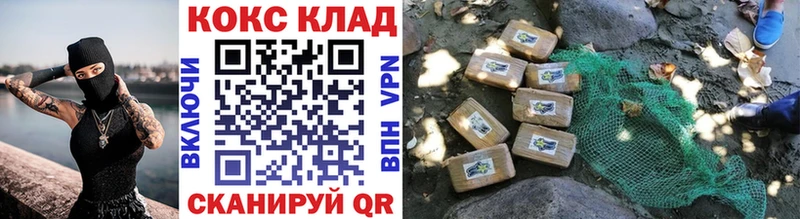Купить закладки  Кемь  Кокаин FishScale 
