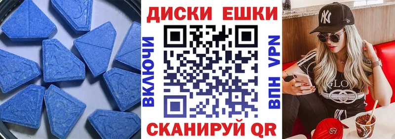 Купить где  Кемь  ЭКСТАЗИ Cube 