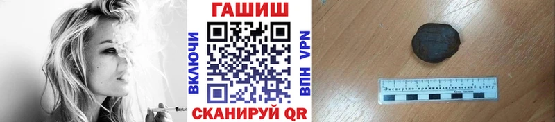 ГАШИШ гашик  Купить  Кемь 