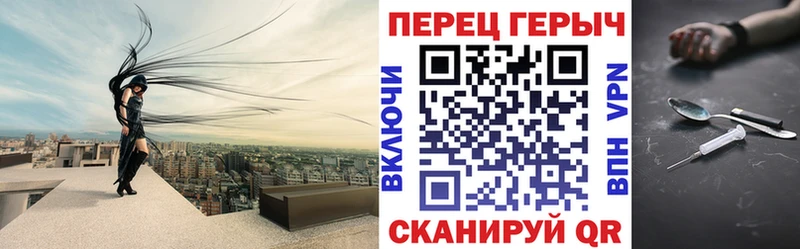 Героин герыч Купить где Кемь