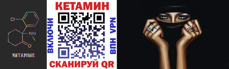 Купить  Кемь  Кетамин VHQ 