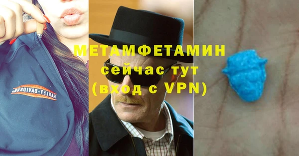 таблы Медногорск
