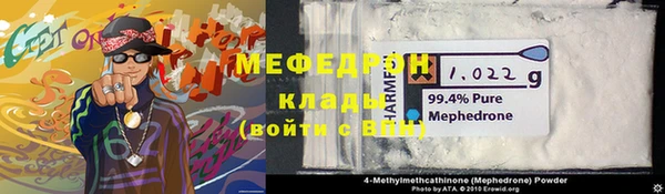 амф Медвежьегорск