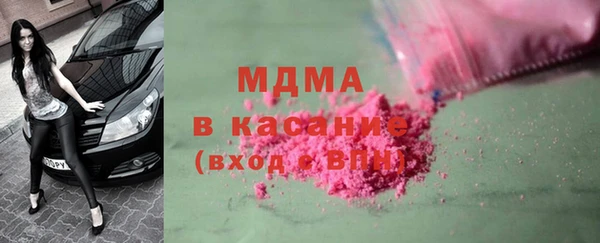 таблы Медногорск