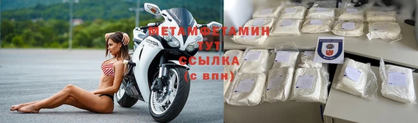 таблы Медногорск