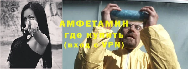 таблы Медногорск