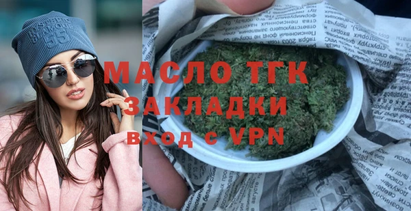 таблы Медногорск