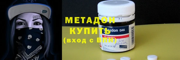 таблы Медногорск