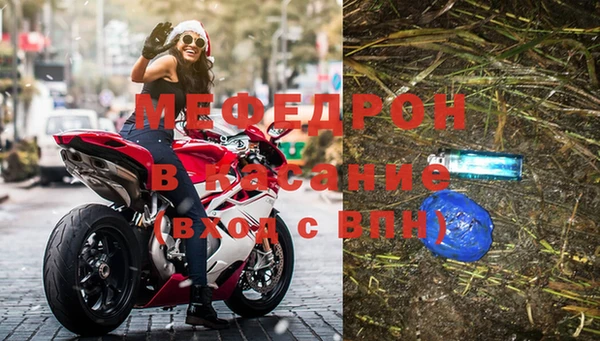 таблы Медногорск