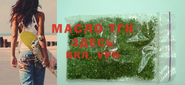 таблы Медногорск