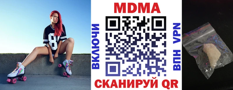 Купить где  Кемь  MDMA молли 