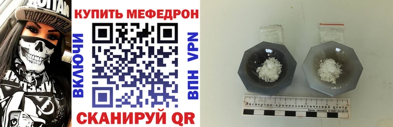 Купить где  Кемь  МЯУ-МЯУ 4 MMC 