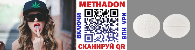 Купить где Кемь МЕТАДОН мёд