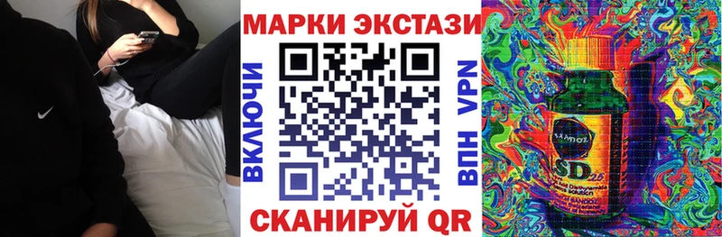 Марки 25I-NBOMe 1,8мг  Купить где  Кемь 