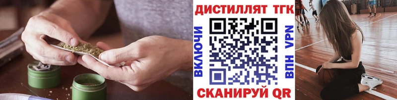 Дистиллят ТГК вейп с тгк  Купить  Кемь 